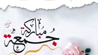 Recite 117