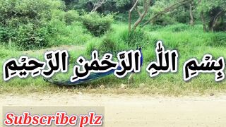 Surah An NISA With Urdu Translation full | Episode 073/12 | سورہ النسآء