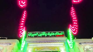 Recite 117