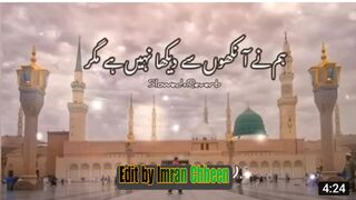 Hamne Ankho Se Dekha Nahi He Magar || Full Naat 2023