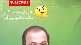 Arrest Warrant Issued for Rana Sanaullah by Court #shorts #shortsvideo #viral #shortsfeed