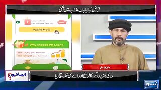 ادھر کے نام دھوکہ