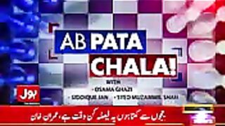 Pakistan politics  . Usma Ghazi  program  Ab Pata Chala