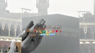 Islamic