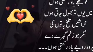 Urdu poetry Urdu quotes