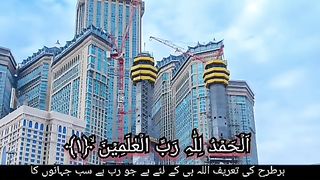 Tilawat Quran