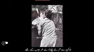 یہ چور ہیں یہ چور ہیں نیو سونگ
