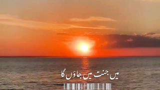 Islamic vedio