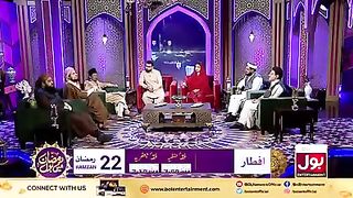 Roze Main Barkat ka fazeefa