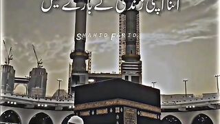 Itna apni zindagi