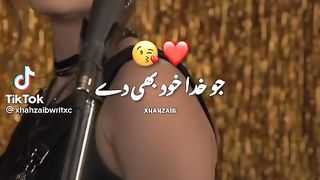 Beautiful song