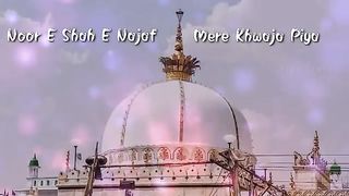 Meray khawaja  piya