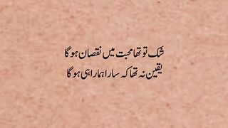 Poetry