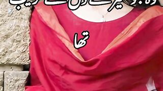 Wo Jo mere Dil k karib thi Shakeel poetry