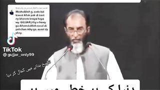 Gujjar history
