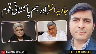 Javed Akhtar aur hum Pakistani