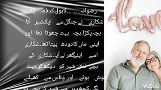 rizwana Lahore ek dafa videos kahani Urdu novels paks #youtube #urdu #urdustory