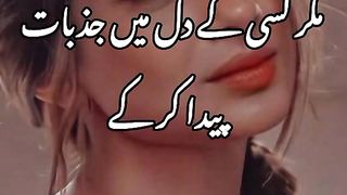 Peyar na kerti saf inkar ker deti Shakeel poetry