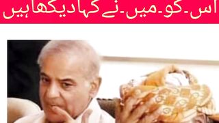 کون۔ہیں۔اور۔تھاچور