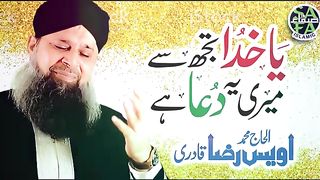 Awais Raza qadri