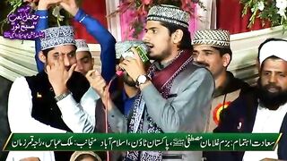 Naat  Sharif