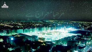 Naat Sharif