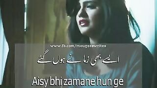 دوسری دفحہ کا ذکر ھے