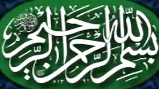 Surah Muzzamil with Urdu deen islaam