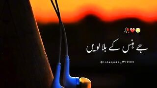 Song video