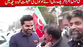 Chasky leny aty hain