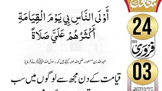 Islamic_video