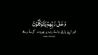 Allah se Dua