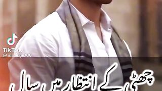 Video watch