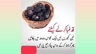 Basic Health Remedies||Gharelo totke