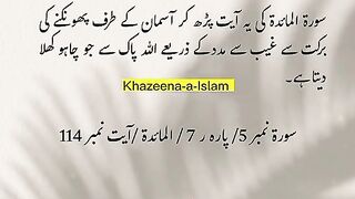 Islamicvideos power of islam