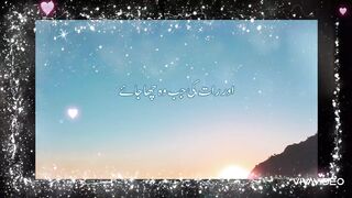 Quran ayat