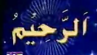 99 names of allah1.