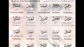 Allah 99 name