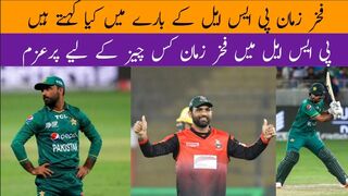 FAKHAR ZAMAN BATING SKILLS l #QGvLQ l #HBLPSL8 | PSL TOP Runzzz