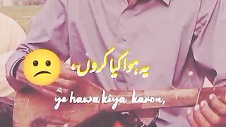 Tu Nahi To Ya Rut Ya Hawa Kiya Karon | Bheega Bheega Ha Sama