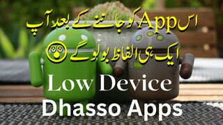 Awesome app ???? dhasso app #febspot #febspotvideo # video