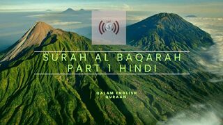 Surah Baqarah Arabic text with Hindi translation # Surah Baqarah full read# Bhag 1
