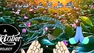 Islami video