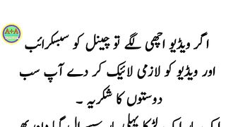 Best_jokes_in_urdu_|_Urdu_jokes_|_Ur