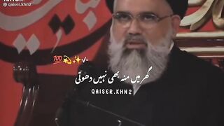 Islamic