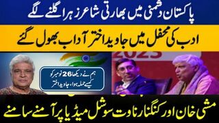 Javed Akhtar conventional statement in pakistan