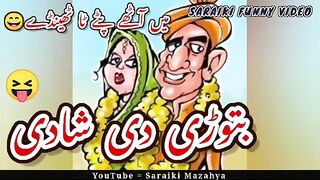 Funny ????????