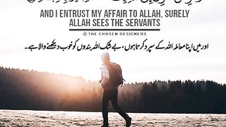 Beautiful Tilawt e Quran e pak with transactions