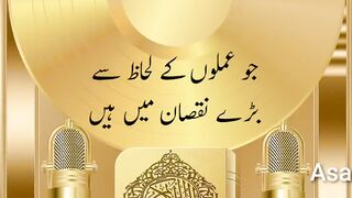 Very nice tilawt e Quran e pak surah Al kahf