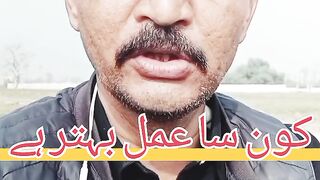 Jung ya Aman Bistar Kiya